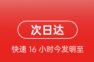 沧源佤山航空物流航空货运 航空货运