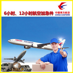 沧源佤山航空物流公司谈空运的四大作用是什么
